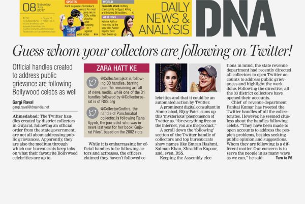 8, July 2017 DNA Ahmedabad